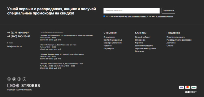 Бонусная система