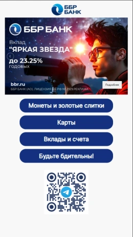 Верстка страниц и компонентов по макету