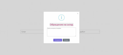 Небольшие усовершенствования