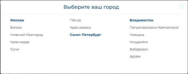 Мультирегиональность