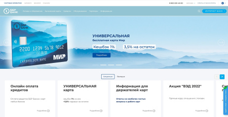 Техническая поддержка сайта