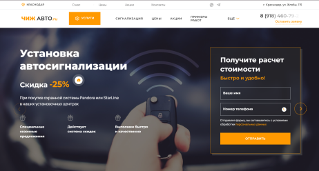 Индивидуальный дизайн и продвижение в поиске