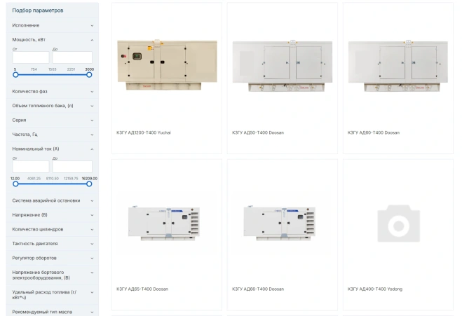 Разработка парсера для автоматизации отображения актуального прайс-листа номенклатуры