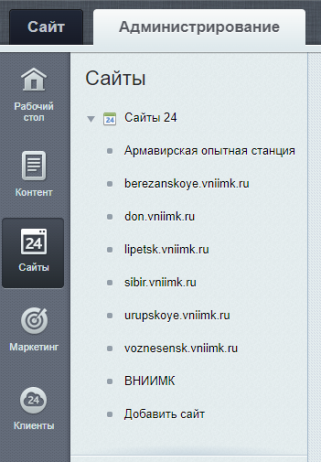 Опытная сеть