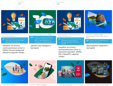 Интеграции и взаимодействие с внешними сервисами