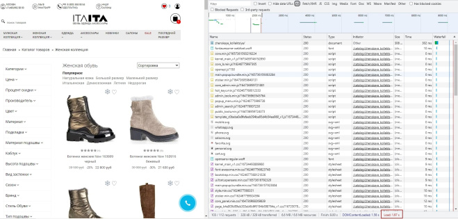И все это быстро работает!