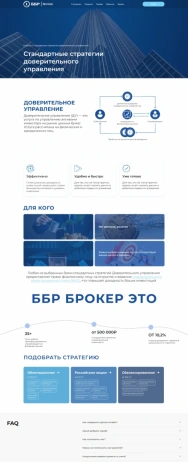 Создание прототипов и дизайна