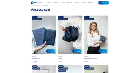 Дизайн: нарисовали с нуля, не на шаблоне