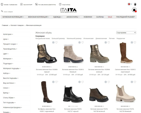 Помним о постоянных клиентах