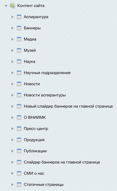 Объединение новостей в один инфоблок