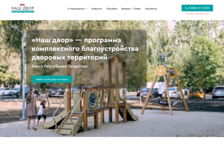 Перенос верстки под 1С-Битрикс: Управление сайтом