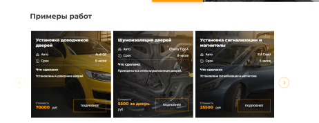 Сайт-конструктор