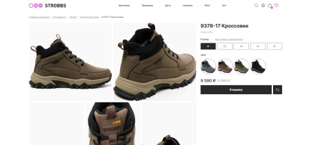 Интеграция с сервисом LaModa