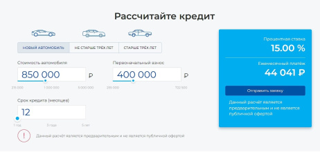 Разработка модулей и компонентов