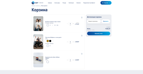 Что мы собрали в магазине для ББР Банка