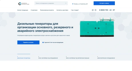 Начало сотрудничества