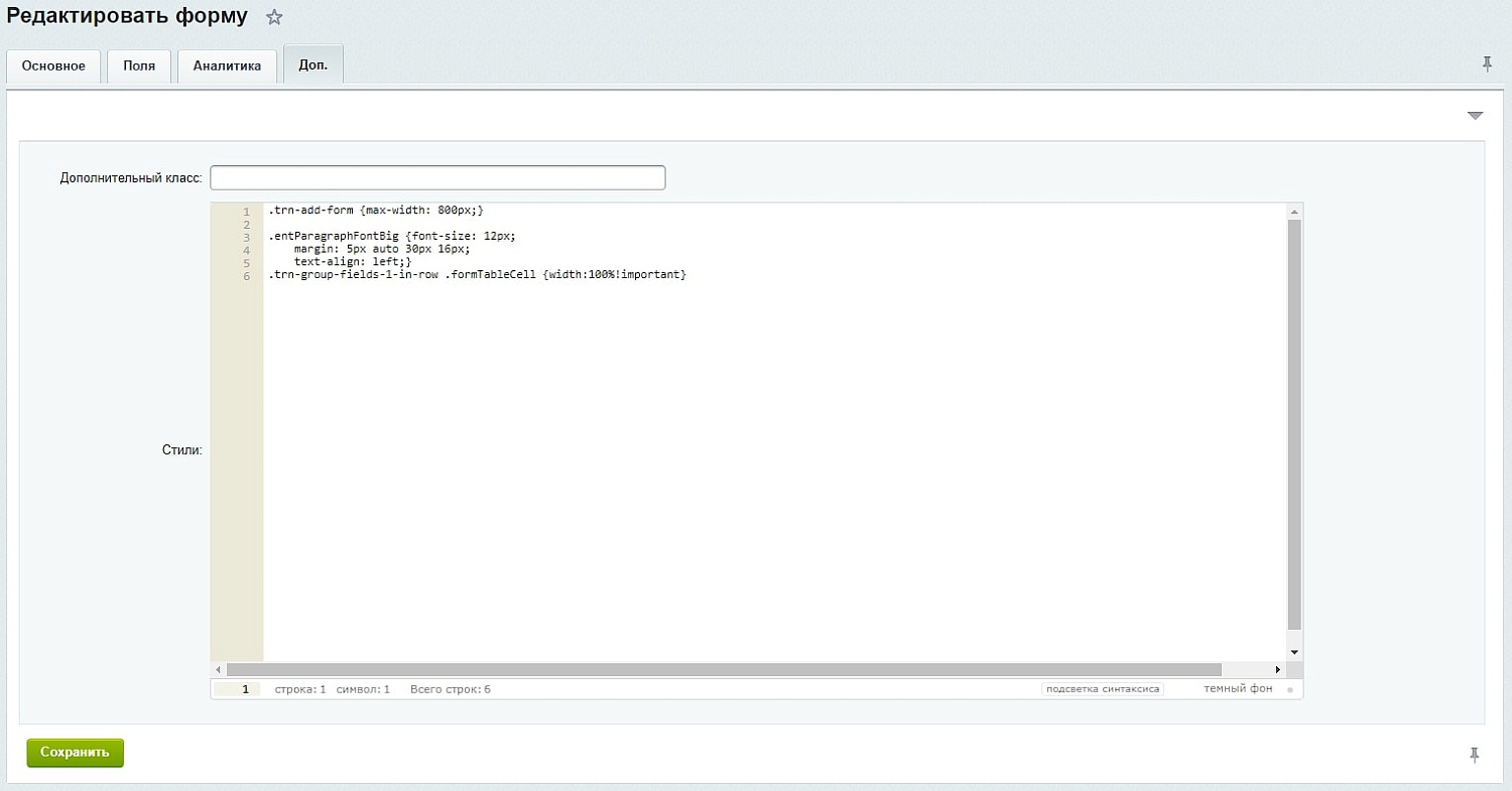 Сайт ББР Банк