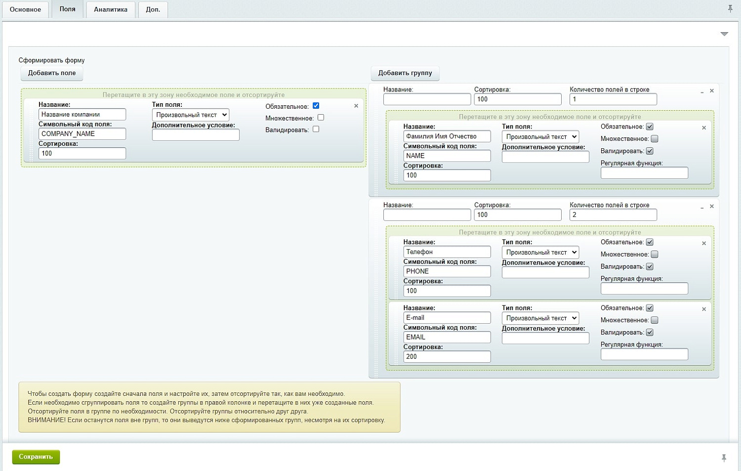 Сайт ББР Банк